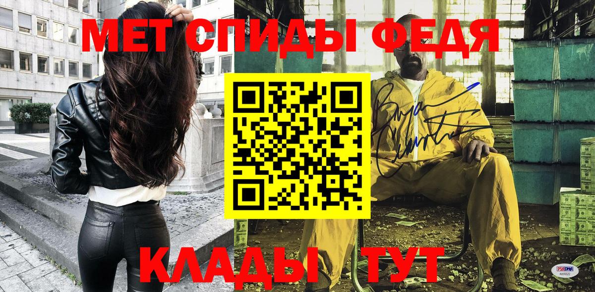 Вышний Волочёк  АМФЕТАМИН  Вход с VPN  Амфетамин 97% 