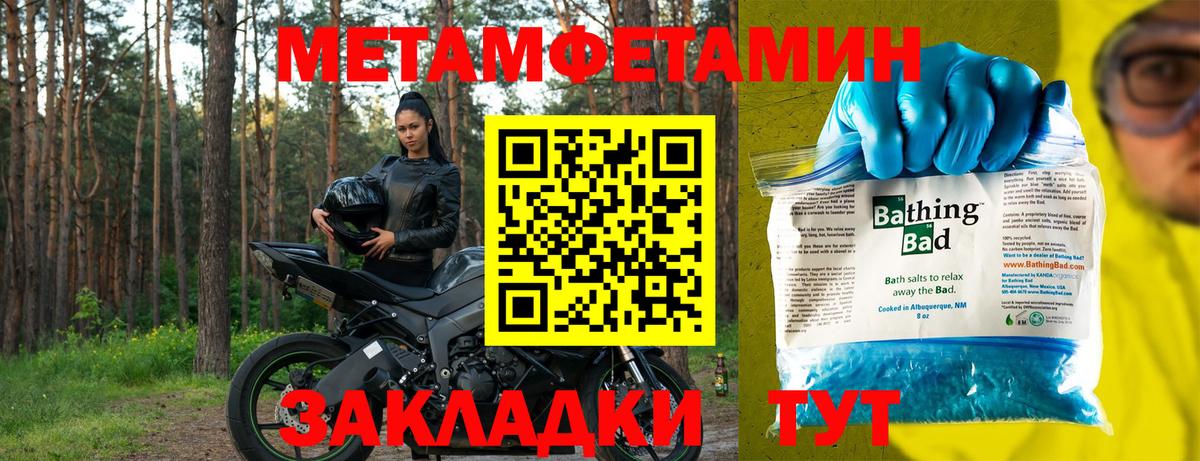 Amphetamine Premium Вышний Волочёк