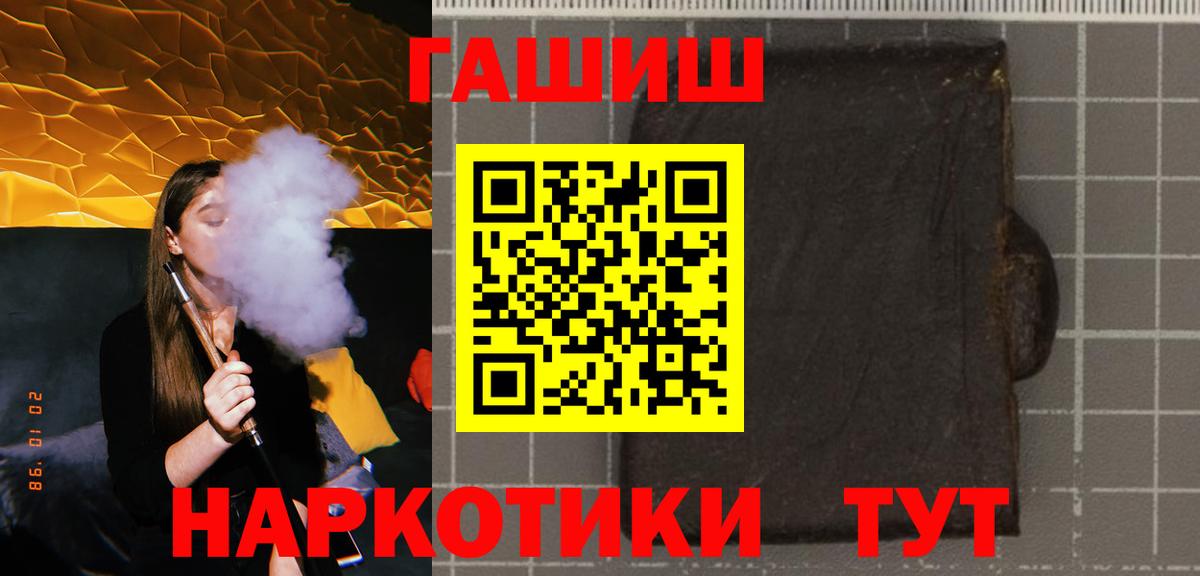 ГАШИШ ice o lator Вышний Волочёк