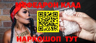 прущие крисы Апшеронск