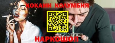 шишки Апрелевка