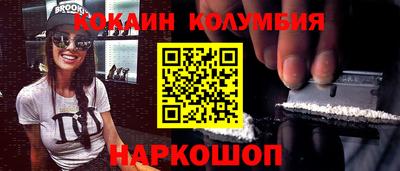 прущие крисы Апшеронск