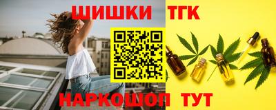прущие крисы Апшеронск