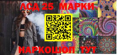 прущие крисы Апшеронск