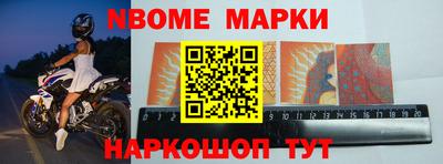 шишки Апрелевка