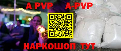 шишки Апрелевка