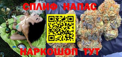 шишки Апрелевка