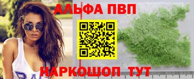 шишки Апрелевка