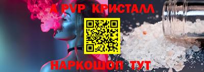 прущие крисы Апшеронск