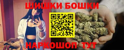 шишки Апрелевка