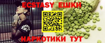 шишки Апрелевка
