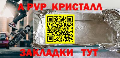 шишки Апрелевка