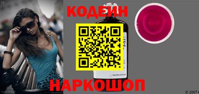 шишки Апрелевка