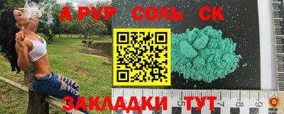 шишки Апрелевка