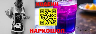 прущие крисы Апшеронск