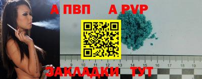 прущие крисы Апшеронск