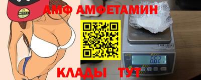 прущие крисы Апшеронск