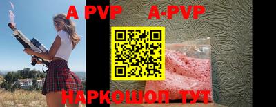 прущие крисы Апшеронск