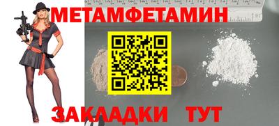 шишки Апрелевка