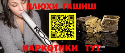прущие крисы Апшеронск