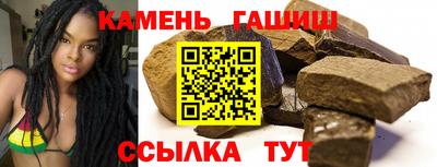 шишки Апрелевка