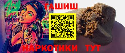прущие крисы Апшеронск