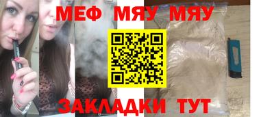 прущие крисы Апшеронск
