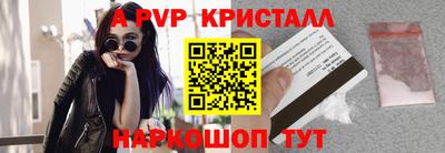 шишки Апрелевка