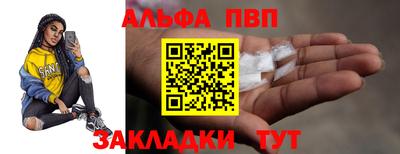 прущие крисы Апшеронск