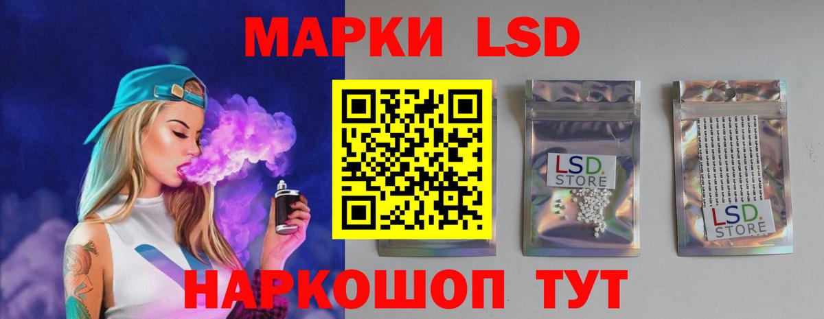 ЛСД экстази кислота  Вход с VPN  Вышний Волочёк  Лсд 25 экстази кислота 