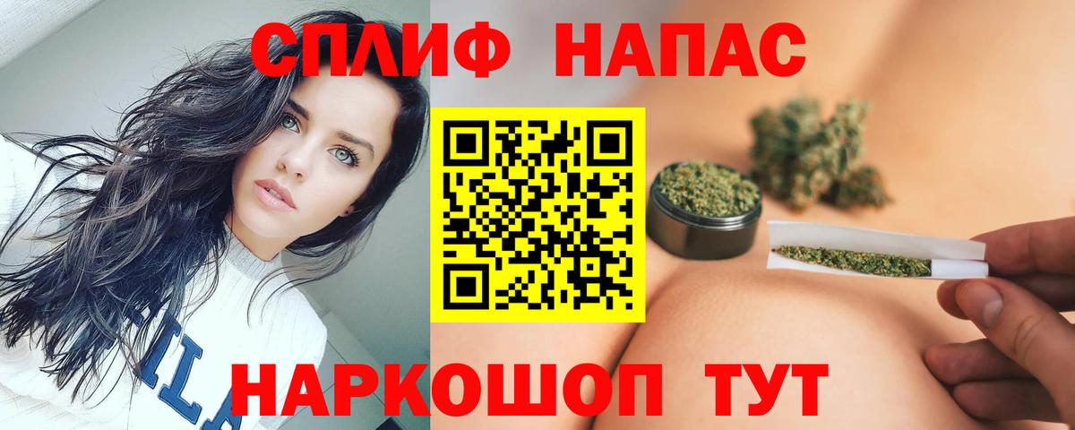 МАРИХУАНА гибрид Вышний Волочёк