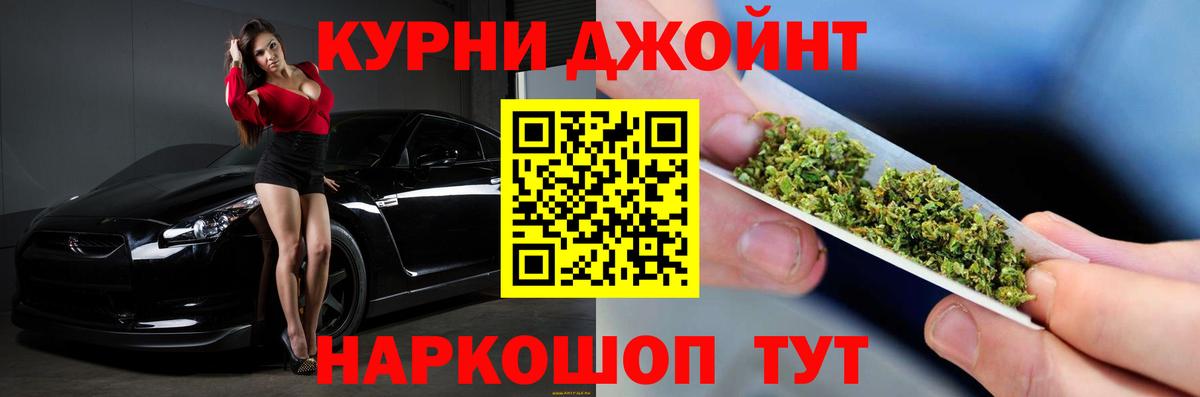 Вышний Волочёк  Шишки марихуана White Widow  Марихуана SATIVA & INDICA  Вход с VPN  Канабис планчик 